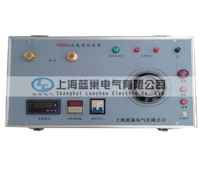 LCDL-1000A系列便攜式升流器采用一體化結(jié)構(gòu)，輸出穩(wěn)定，負(fù)載能力強(qiáng)，工作可靠，操作簡(jiǎn)便、安全，是工礦企業(yè)、電力系統(tǒng)、科研部門必不可缺的設(shè)備。