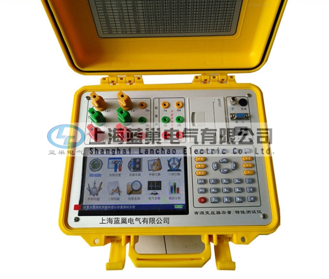 LCRL-33有源變壓器容量特性測(cè)試系統(tǒng)可對(duì)各種變壓器的容量、空載電流、空載損耗、短路損耗、阻抗電壓等一系列工頻參數(shù)進(jìn)行精密的測(cè)量，并能測(cè)量空負(fù)載試驗(yàn)時(shí)的電壓、電流失真度和諧波含量，還可以進(jìn)行矢量分析。